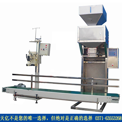 溫州顆粒稱重包裝機