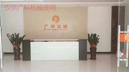 顆粒包裝機(jī)的產(chǎn)品說(shuō)明