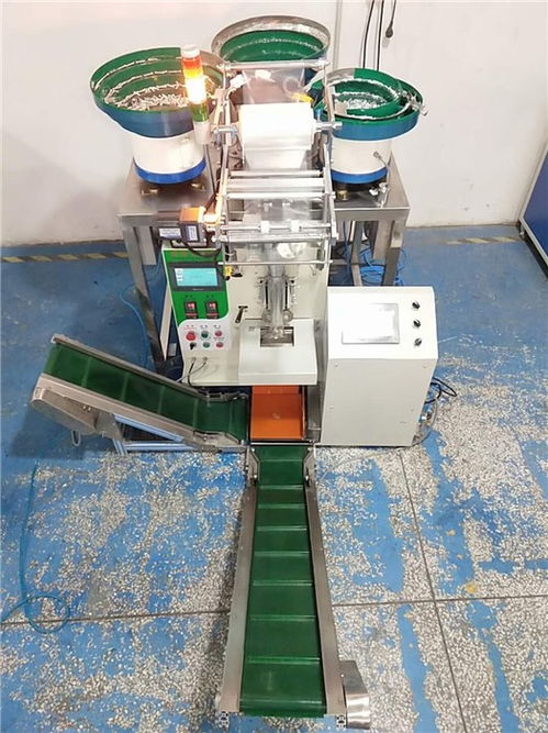 自動化顆粒包裝機 顆粒包裝機 成祥自動化廠家直銷 查看