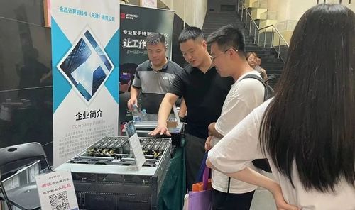 金品公司攜創(chuàng)新視覺檢測產(chǎn)品亮相CSIG全國第六屆視覺檢測技術(shù)學(xué)術(shù)交流會，推動技術(shù)轉(zhuǎn)讓新篇章